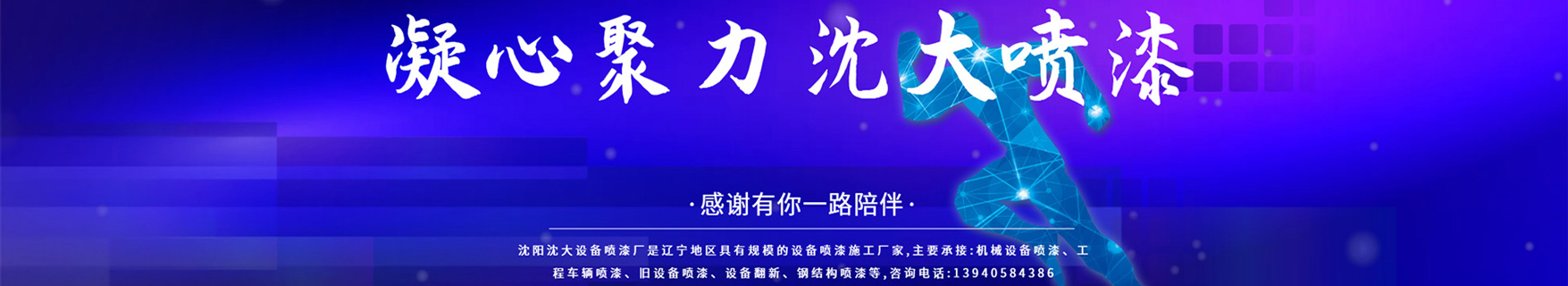設(shè)備資訊