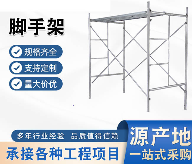 為什么越來(lái)越多的工地進(jìn)行沈陽(yáng)腳手架租賃時(shí)使用鋁合金腳手架移動(dòng)平臺(tái)？